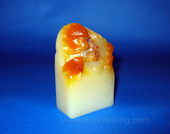 Chinese Seal