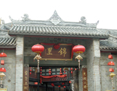 Jinli Old Street in Chengdu Picture