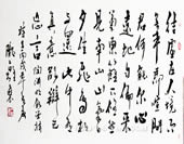 Chinese Calligraphy