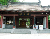 Picture of Qingfeng Pavilion