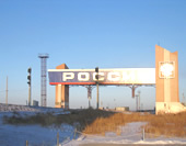 The Boundary Between China and Russia Photo
