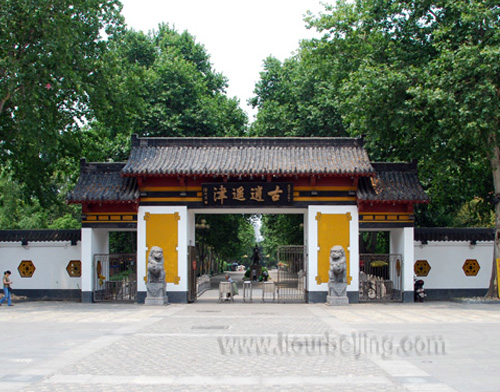 xiaoyaojin park