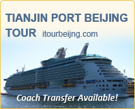 Xingang Beijing Tour